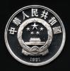 10 Yuan 1991 - Mark Twain