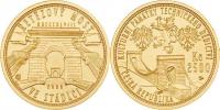 2500 Koruna (1/4 Unce) 2008 - Řetěz. most ve Stádlci