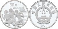 50 Yuan 1991 - LOH Barcelona 1992
