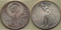 10 Rubl 1979 LMD - LOH zvedání závaží