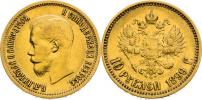 10 Rubl 1899