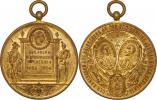 Neoficiál.pam.medaile 1896 - na 200.výročí založení