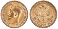 10 Rubl 1899 AG