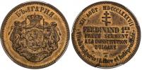 10 Stotinka 1887, Princ Ferdinand I. (1887 - 1908), Knížecí přísaha ústavě