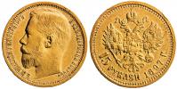 15 rubl 1897