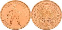 10 Rubl 1979 MMD - Červoněc