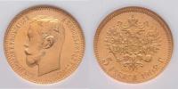5 Rubl 1902 AR