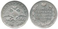 1 Rubl 1828 SPB-NG      Cr.161_nep.dr.hr.